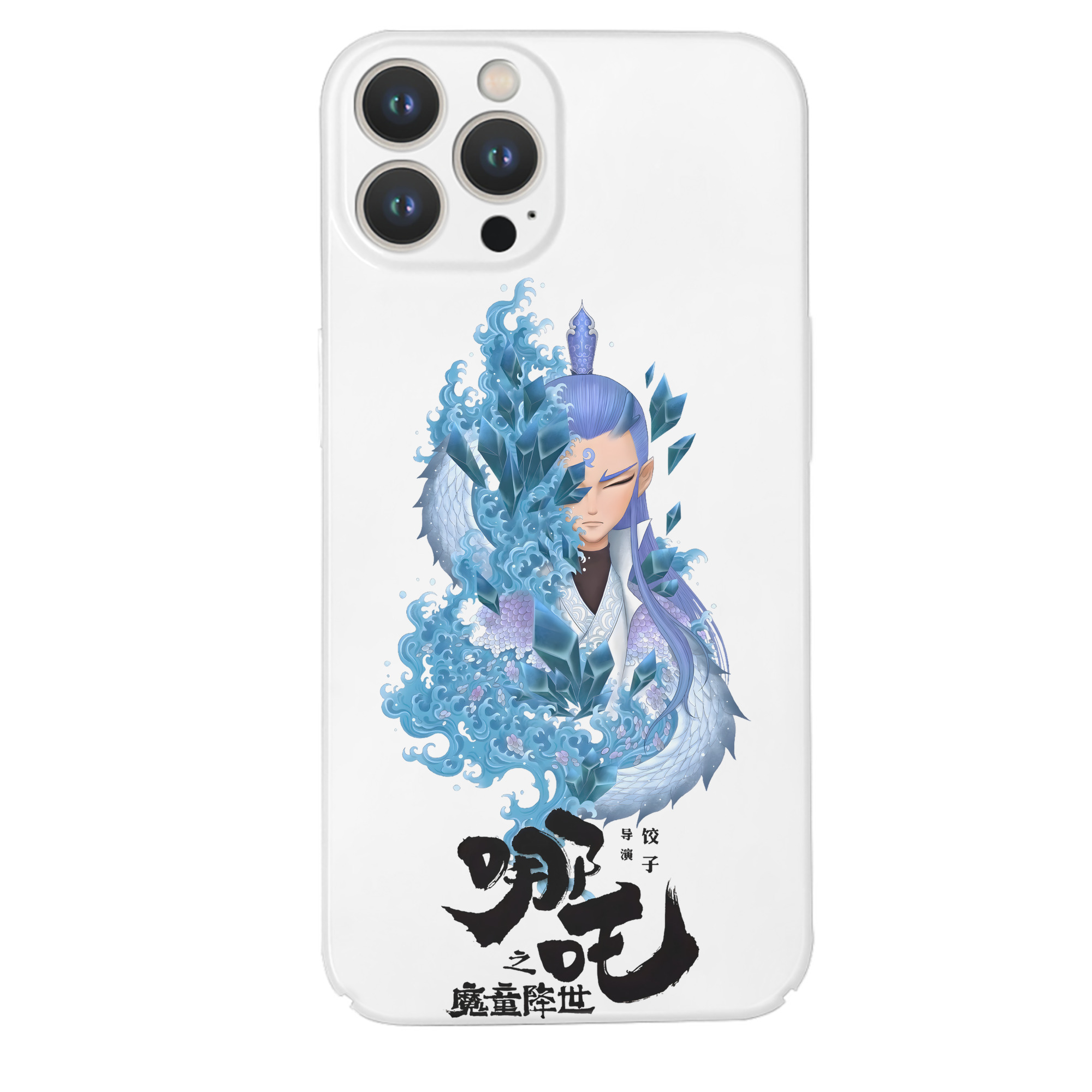 （画像用） Ne Zha 2 ナタ 魔童の大暴れ 【iPhone 14シリーズ対応】ハードケース